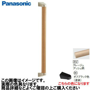 �yLINE�N�[�|���z�z���z�A���E�[�m��� �肷�� I�^�Z�b�g �R�E�C���X�Ȃ� �p�i�\�j�b�N Panasonic [MFE2JBKRV] ��35×600mm �O���[�W���A�b�V���� �u���P�b�g:�I�t�u���b�N�F