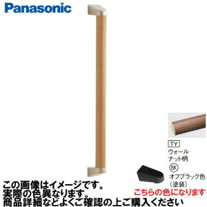 �yLINE�N�[�|���z�z���z�A���E�[�m��� �肷�� I�^�Z�b�g �R�E�C���X�Ȃ� �p�i�\�j�b�N Panasonic [MFE2JBKTY] ��35×600mm �E�H�[���i�b�g�� �u���P�b�g:�I�t�u���b�N�F