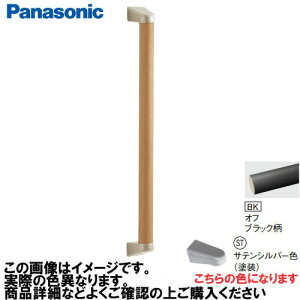 �yLINE�N�[�|���z�z���z�A���E�[�m��� �肷�� I�^�Z�b�g �R�E�C���X�Ȃ� �p�i�\�j�b�N Panasonic [MFE2JSTBK] ��35×600mm �I�t�u���b�N�� �u���P�b�g:�T�e���V���o�[�F