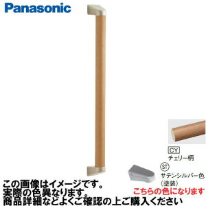 �yLINE�N�[�|���z�z���z�A���E�[�m��� �肷�� I�^�Z�b�g �R�E�C���X�Ȃ� �p�i�\�j�b�N Panasonic [MFE2JSTCY] ��35×600mm �`�F���[�� �u���P�b�g:�T�e���V���o�[�F