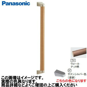 �yLINE�N�[�|���z�z���z�A���E�[�m��� �肷�� I�^�Z�b�g �R�E�C���X�Ȃ� �p�i�\�j�b�N Panasonic [MFE2JSTTY] ��35×600mm �E�H�[���i�b�g�� �u���P�b�g:�T�e���V���o�[�F