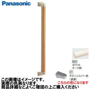 �yLINE�N�[�|���z�z���z�A���E�[�m��� �肷�� I�^�Z�b�g �R�E�C���X�Ȃ� �p�i�\�j�b�N Panasonic [MFE2JSTWY] ��35×600mm �z���C�g�I�[�N�� �u���P�b�g:�T�e���V���o�[�F