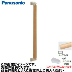 �yLINE�N�[�|���z�z���z�A���E�[�m��� �肷�� I�^�Z�b�g �R�E�C���X�Ȃ� �p�i�\�j�b�N Panasonic [MFE2JWHJY] ��35×600mm ���[�v���� �u���P�b�g:�z���C�g�F