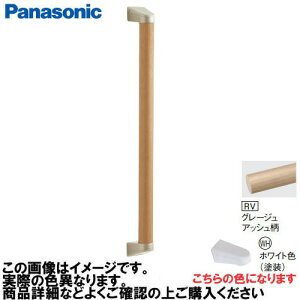 �yLINE�N�[�|���z�z���z�A���E�[�m��� �肷�� I�^�Z�b�g �R�E�C���X�Ȃ� �p�i�\�j�b�N Panasonic [MFE2JWHRV] ��35×600mm �O���[�W���A�b�V���� �u���P�b�g:�z���C�g�F