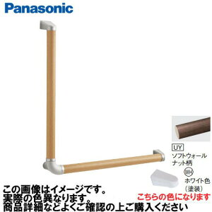 �yLINE�N�[�|���z�z���z�A���E�[�m��� �肷�� L�^�Z�b�g �R�E�C���X�Ȃ� �p�i�\�j�b�N Panasonic [MFE2LWHUY] ��35×600×600mm �\�t�g�E�H�[���i�b�g�� �u���P�b�g:�z���C�g�F