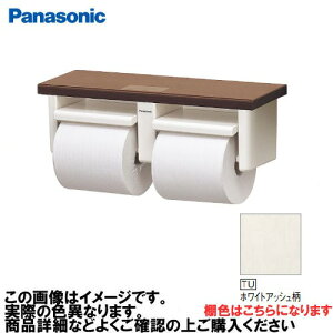 �yLINE�N�[�|���z�z���z�A���E�[�m��� �I�t��2�A�y�[�p�[�z���_�[ �V���[�g�^�C�v �p�i�\�j�b�N Panasonic [XGHA771TUWS] �^�C�vB �I:�z���C�g�A�b�V���� �z���_�[:�z���C�g