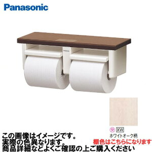 �yLINE�N�[�|���z�z���z�A���E�[�m��� �I�t��2�A�y�[�p�[�z���_�[ �V���[�g�^�C�v �p�i�\�j�b�N Panasonic [XGHA771XWWS] �^�C�vA �I:�z���C�g�I�[�N�� �z���_�[:�z���C�g