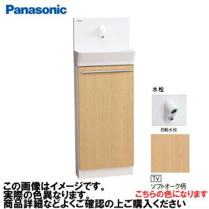 yLINEN[|zzzAE[m u^Cv ǋEr  pi\jbN Panasonic [XGHA7FS2JTVAK] ʒnp ^CvB ؖڕ \tgI[N