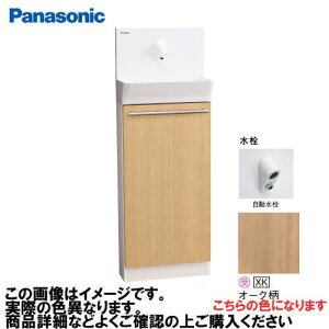 yLINEN[|zzzAE[m u^Cv ǋEr  pi\jbN Panasonic [XGHA7FS2JXKAK] ʒnp ^CvA xeBXؖڕ I[N