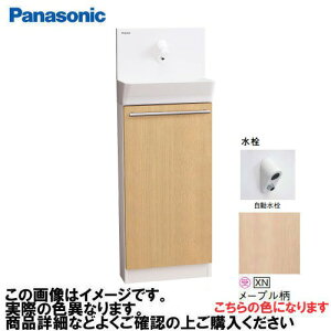 yLINEN[|zzzAE[m u^Cv Er  pi\jbN Panasonic [XGHA7FS2JXNSK7] np ^CvA xeBXؖڕ [v