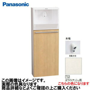 yLINEN[|zzzAE[m ߍ݃^Cv ǋEǔr  pi\jbN Panasonic [XGHA7FU2JTUA] ʒnp ^CvB ؖڕ zCgAbV