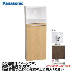 yLINEN[|zzzAE[m ߍ݃^Cv ǋEǔr  pi\jbN Panasonic [XGHA7FU2JXTA7] np ^CvA xeBXؖڕ EH[ibg