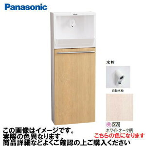 yLINEN[|zzzAE[m ߍ݃^Cv Er  pi\jbN Panasonic [XGHA7FU2JXWS] ʒnp ^CvA xeBXؖڕ zCgI[N