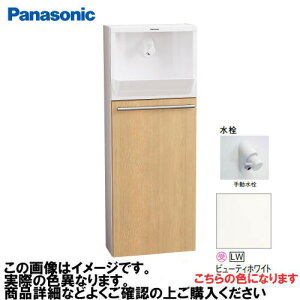 yGg[Ń|Cg10{zAE[m ߍ݃^Cv Er 蓮 pi\jbN Panasonic [XGHA7FU2SLWS] ^CvA  r[eBzCg