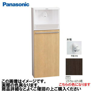 yGg[Ń|Cg10{zAE[m ߍ݃^Cv Er 蓮 pi\jbN Panasonic [XGHA7FU2STTS] ^CvB ؖڕ \tgEH[ibg