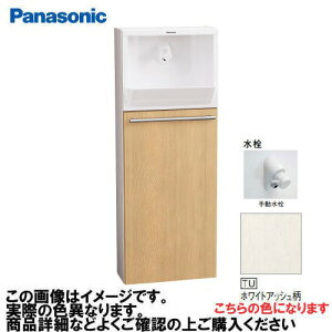 yGg[Ń|Cg10{zAE[m ߍ݃^Cv Er 蓮 pi\jbN Panasonic [XGHA7FU2STUS] ^CvB ؖڕ zCgAbV