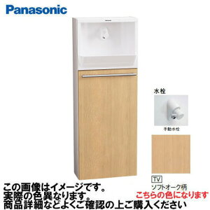 yLINEN[|zzzAE[m ߍ݃^Cv Er 蓮 pi\jbN Panasonic [XGHA7FU2STVS] ^CvB ؖڕ \tgI[N