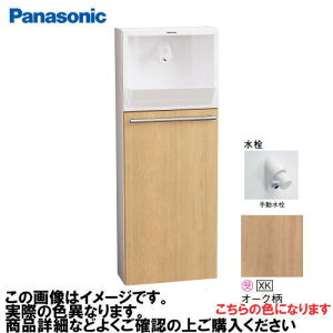 yGg[Ń|Cg10{zAE[m ߍ݃^Cv Er 蓮 pi\jbN Panasonic [XGHA7FU2SXKS] ^CvA xeBXؖڕ I[N