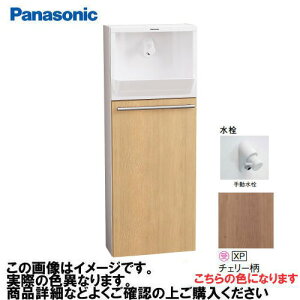 yGg[Ń|Cg10{zAE[m ߍ݃^Cv Er 蓮 pi\jbN Panasonic [XGHA7FU2SXPS] ^CvA xeBXؖڕ `F[