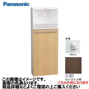 yGg[Ń|Cg10{zAE[m ߍ݃^Cv Er 蓮 pi\jbN Panasonic [XGHA7FU2SXTS] ^CvA xeBXؖڕ EH[ibg