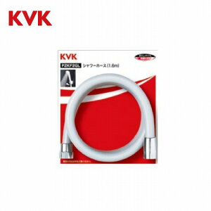 �yLINE�N�[�|���z�z���z�V�����[�z�[�X �A�^�b�`�����g�Ȃ� KVK [ZKF2G-180] �O���[�z�[�X 1.8m(�p�b�N�Ȃ�)