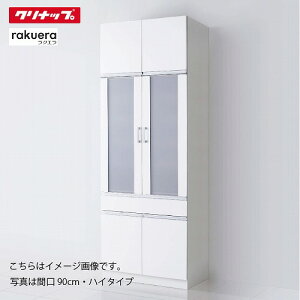 yLINEN[|zzzHI NG Jbv{[h [26] [^Cv RtH[g Nibv Ԍ60cm/75cm/90cm [J[