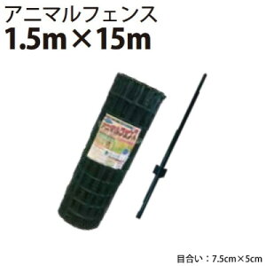 Aj}tFXZbg 1.5m×15m Nh~ [4582572511109] p ̍ 󂫒n̊Ǘ hbN ؉ c VZC [J[