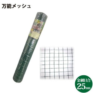 yLINEN[|zzz\bV 1.2m x 20m ̐Nybg̗h~ [511130] yʂŉH{HȒP hbN ؉ c VZC [J[