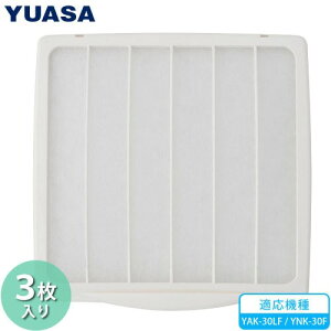 yLINEN[|zzzLb`Cp tB^[ 3 YNK-30FEYAK-30LFp [N-30] Ha30cmp Y-30pi ւp 䏊C ATvCX YUASA