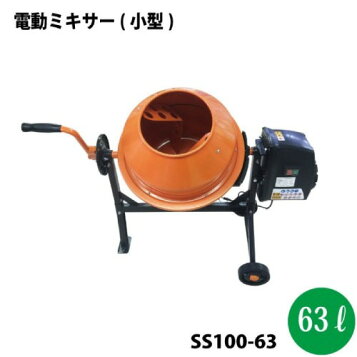 楽天市場】【4/30までエントリーで最大100%Pバック】ドラム回転式 肥料 