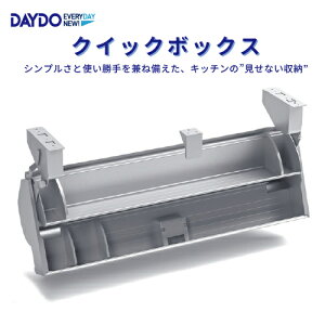 yLINEN[|zzz~[ NCbN{bNX W900mm DAYDO [556723] Zp[@\i [J[