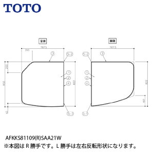 yLINEN[|zzzCt^ STfM2Cӂ TOTO [AFKKS81109(R/L)SAA21W] oX C