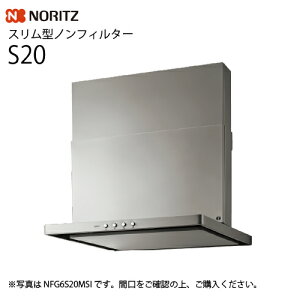 yLINEN[|zzzWt[h S20 X^mtB^[ VbRt@ m[c [NFG6S20MSI(L/R)] Ԍ60cm RAȂ Vo[ @ll [J[