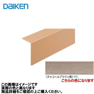 yLINEN[|zzzCGAtA3TZNgv~AEbhp ֑ 1950mm 匚 DAIKEN [YR58-16PC] `R[uE @ll [J[