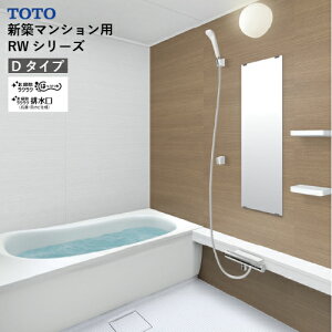 yLINEN[|zzzVXeoX RWV[Y D^Cv TCYF1216 TOTO Ᏸjbg X}[gJE^[^Cv [J[