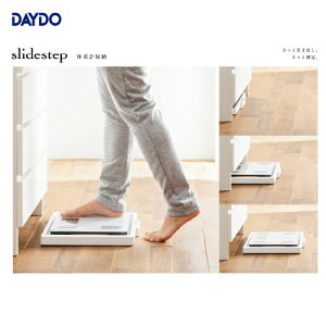 yLINEN[|zzzZG ̏dv[ slidestep XChXebv DAYDO [558515] X[YȈړŃXgXt[ [J[