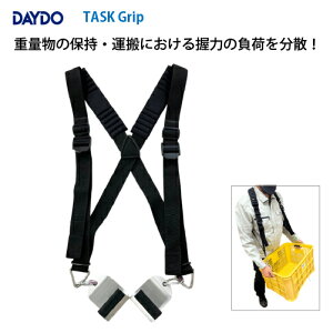 yLINEN[|zzzAVXgc[ TASK Grip DAYDO [774577] dʕ̕ێE^ɂ鈬͂̕וU ȒP [J[