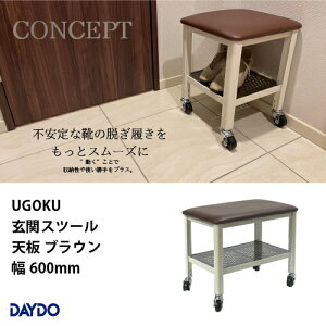 yLINEN[|zzzZG UGOKU փXc[ VuE 600mm Ǝ~܂ DAYDO [999101] [J[