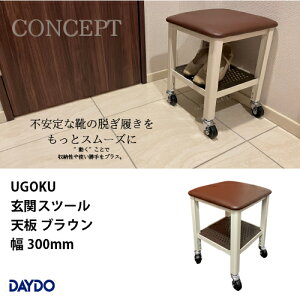 yLINEN[|zzzZG UGOKU փXc[ VuE 300mm Ǝ~܂ DAYDO [999102] [J[