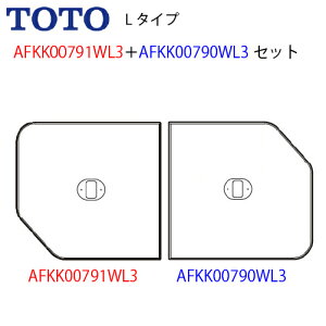 yLINEN[|zzzCӂ 1600NCh_lctt^ L^Cv ۉ fMCW TOTO [AFKK00791WL3+AFKK00790WL3] oX[    p[c [2T