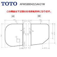 【LINEクーポン配布中】風呂ふた ラウンド浴槽向け断熱ふろふた 組みふた 1200ラウンド断熱風呂蓋L TOTO …