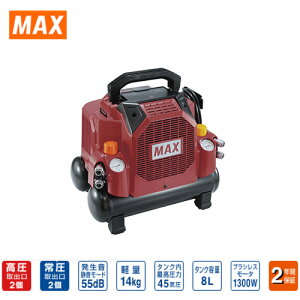 yLINEN[|zzzGARvbT[ AK-1301E(8L)V[Y }bNX MAX [AK-HL1301E(8L)] pt×nfB×UP ^ׂRvbT nfBRvi`