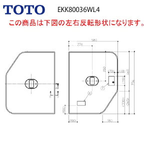 yLINEN[|zzzCӂ g݂ӂ oX[ NCh 1200p t^ fMӂӂ TOTO [AFEKK80036W(L/R)4] AFEKK80036WL4 /AFEKK80036WR4 [2T