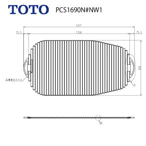 yLINEN[|zzzCӂ yʔctVb^[ ӂ OF1530×830mm TOTO [PCS1690N#NW1] [2T