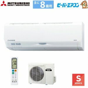 [GAR r[o[GARSV[Y 8p OHdH MITSUBISHI [SRK2525S-W] t@CXm[ P100V @ll [J[