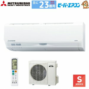 [GAR r[o[GARSV[Y 23p OHdH MITSUBISHI [SRK7125S2-W] t@CXm[ P200V @ll [J[
