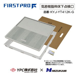 yLINEN[|zzzCg_ 450^ 12mmp O[ FIRSTPRO 450^ 12mmt[Op [KYJ-YT412K-G] O[ C^Cv ȒP{H YPC g쉻 