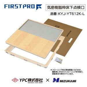 �yLINE�N�[�|���z�z���z�C�������g�����_���� 600�^ 12mm�p ���C�g FIRSTPRO 600�^ 12mm�t���[�����O�p [KYJ-YT612K-L] ���C�g �C���^�C�v �ȒP�{�H YPC �g�쉻�� ����