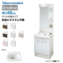 楽天市場】洗面台 ホーローの通販