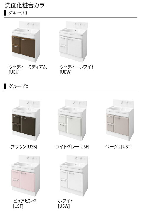 楽天市場】【LINEクーポン配布中】ホーロー洗面化粧台 オンディーヌ 